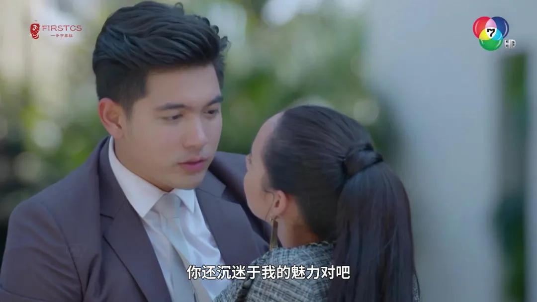 2019泰剧里的狗血毁三观剧情,情链泰剧第10集完整版