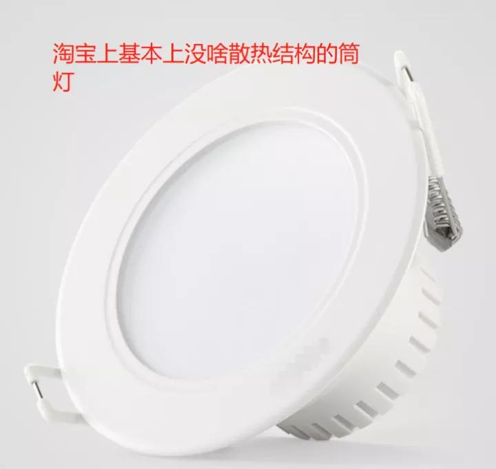 led射灯怎么选择,射灯智能射灯怎么选