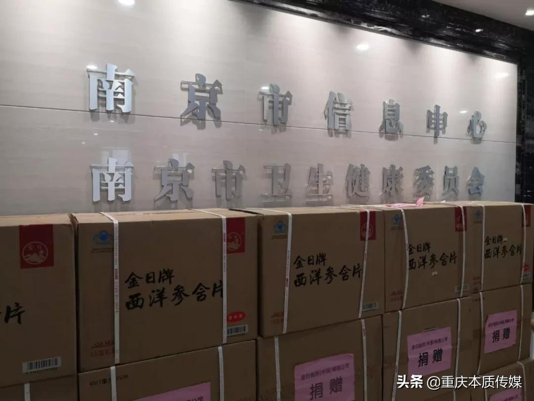 厦门市集美区海丝慈善会,厦门海丝慈善