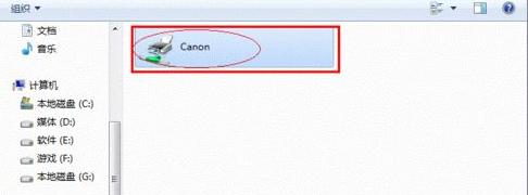 大明:局域网怎样设置共享打印机?