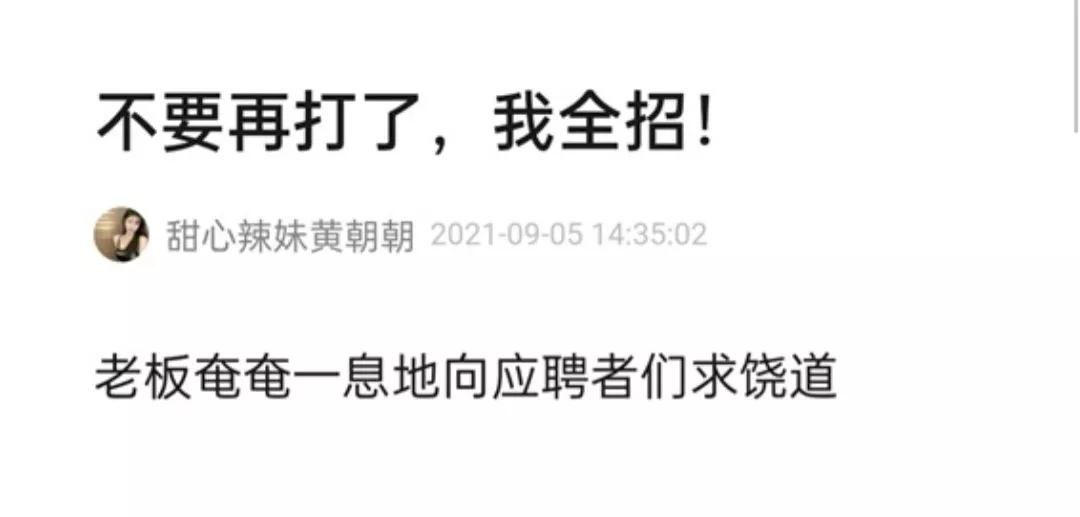 姐姐和姐夫的搞笑对话,盘点姐夫和小姨子之间的搞笑对话