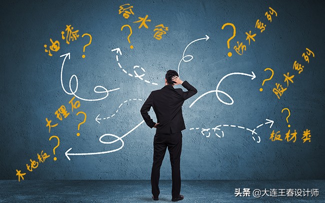 大连装修业主,大连独立装修设计师