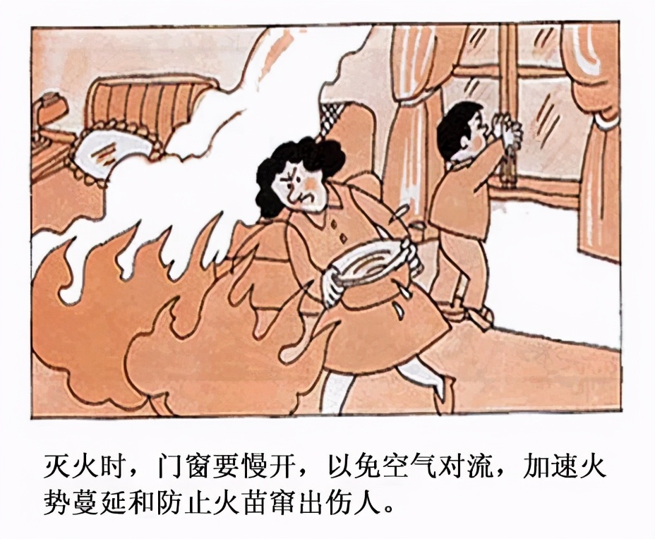 消防知识早知道,消防基础知识和消防安全常识