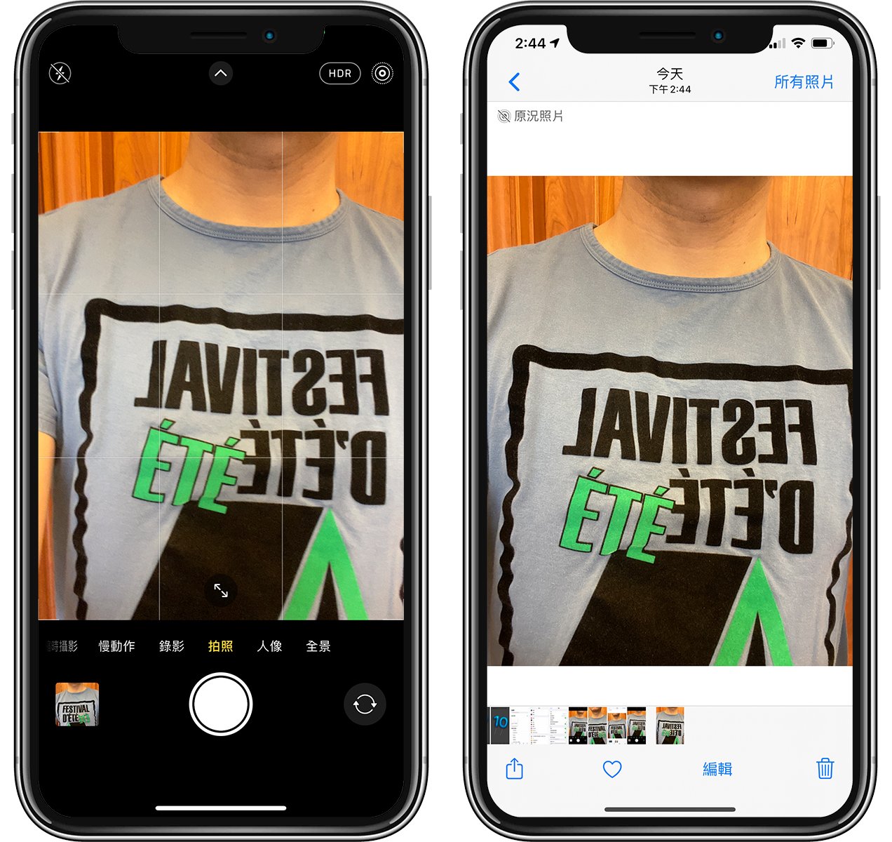 iphone前摄拍照怎么是反的,苹果手机自拍时镜头怎么翻转