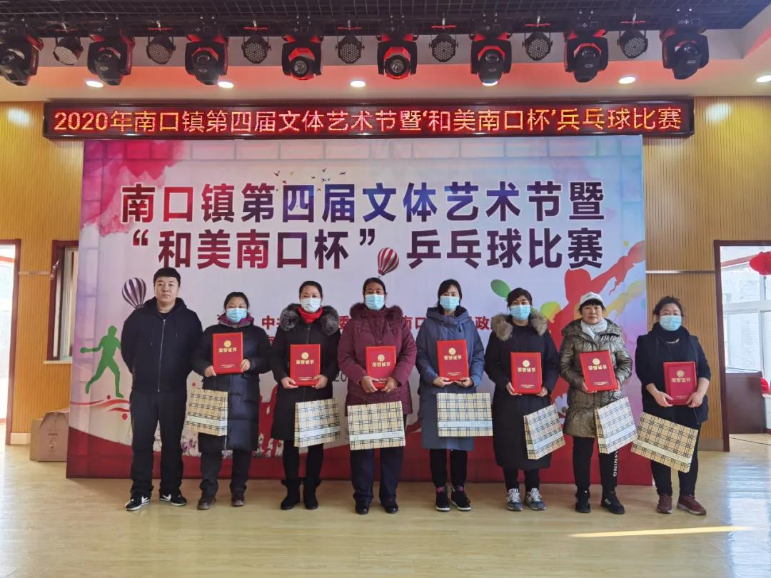 2023鍗楀彛璐哄瞾鏉個璇疯禌,涓夋渤甯傜鍥涘眾涔掍箵鐞冭妭姣旇禌