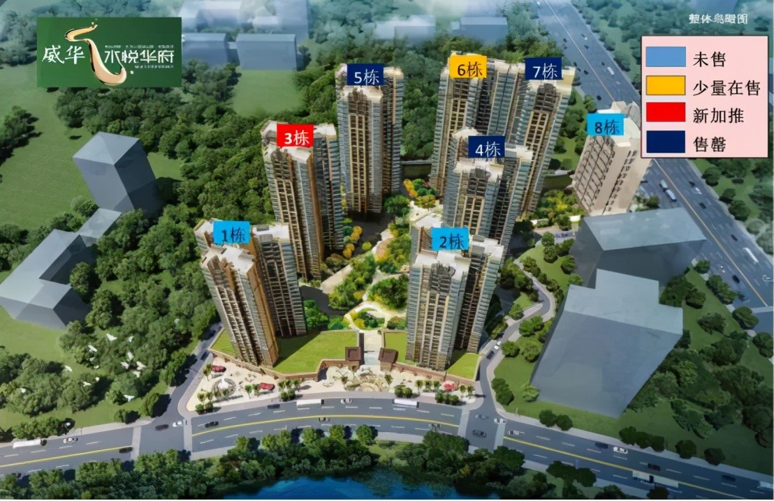 威华水悦华府,惠州威华水悦华府缺点