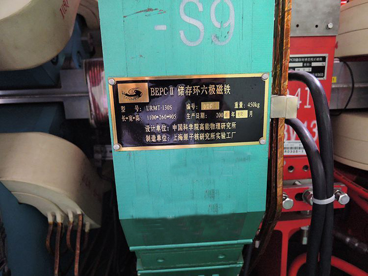 中国有大型电子对撞机吗,中国超级正负离子对撞机