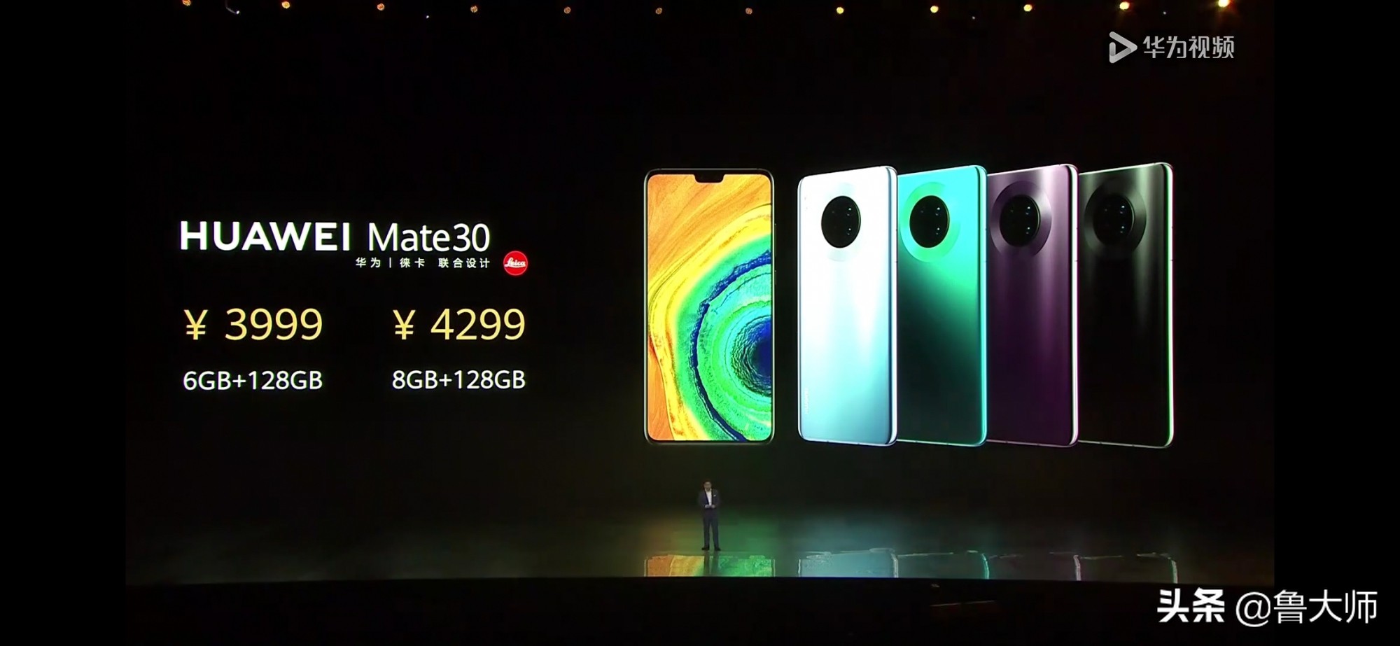 mate305g版本发布价格,mate30普通版和5g版谁更值得买
