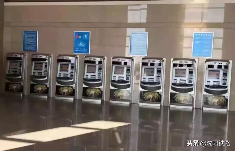 火车站自助取票机怎么买票,火车票取票流程自动取票机
