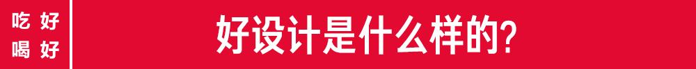 包装在多大程度上（隐约）提升了食品的档次？