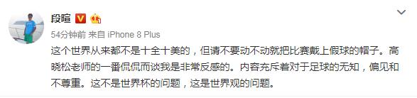 他从清华退学、坐过牢，离过2次婚还被骂感情*子骗**，却让马云赏识