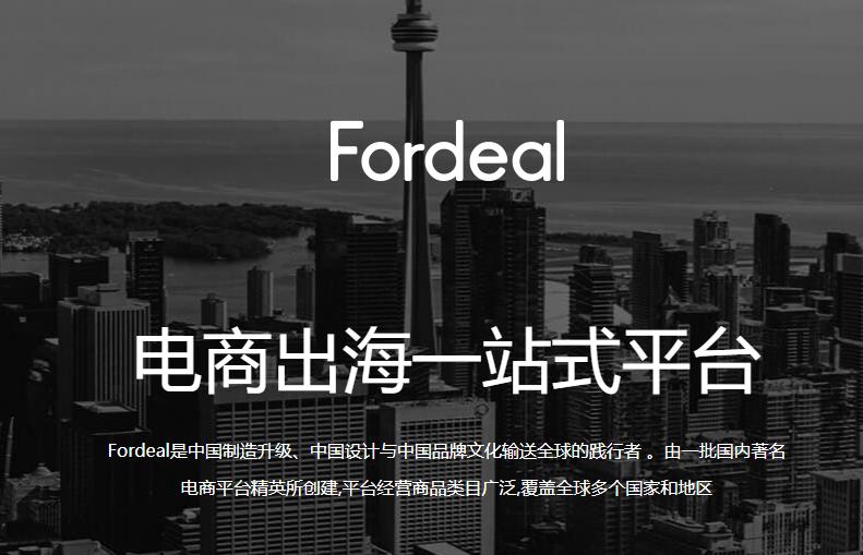 中东跨境电商平台排名,中东跨境电商市场