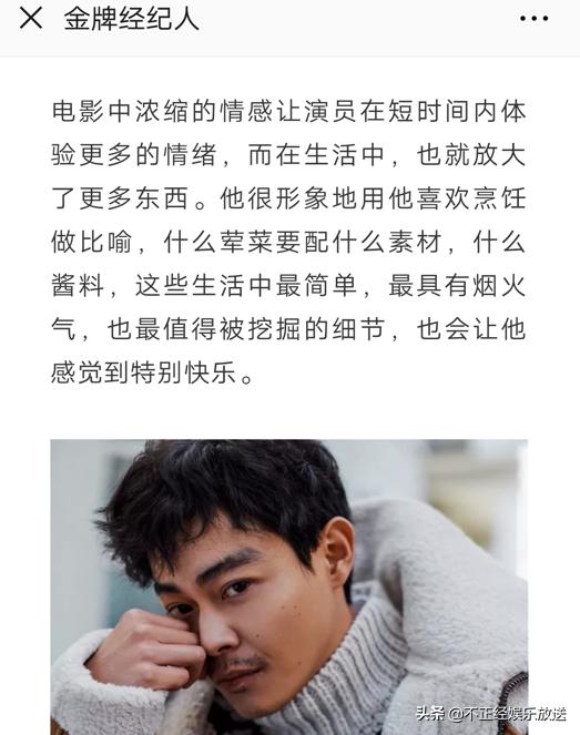 看了这部“俄囧”，我宣布我的新任小墙头诞生了！