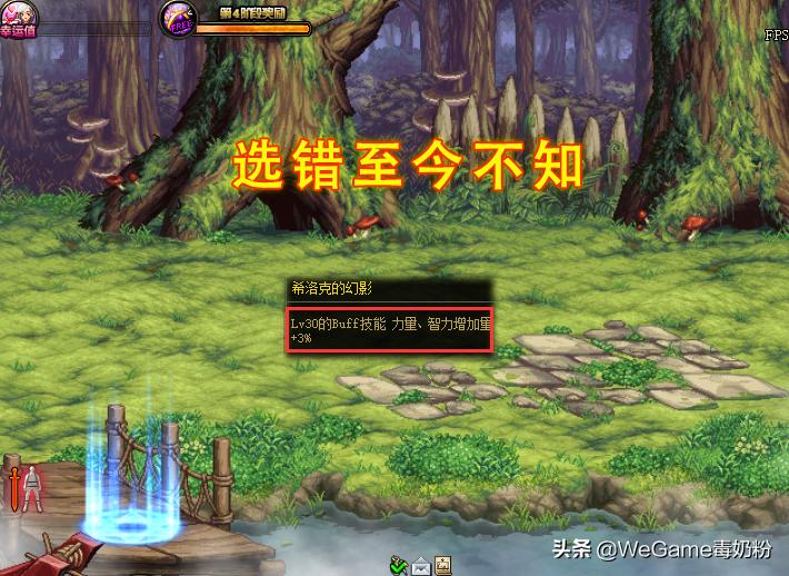 dnf光环幻化栏增加属性吗,dnf17年光环属性