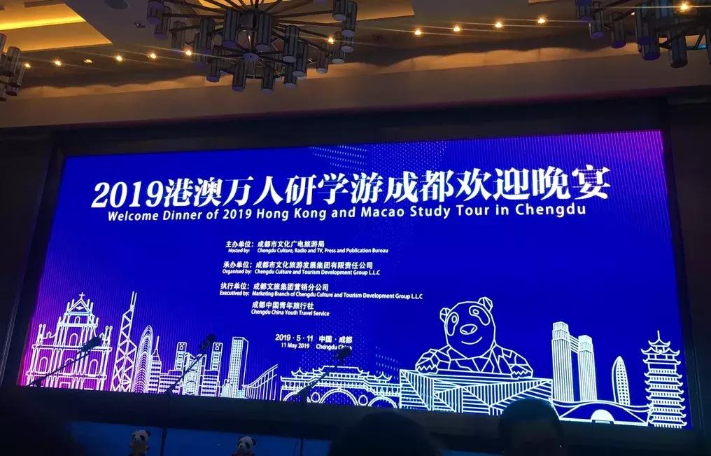 啥？港澳的校长们组团来高铁梦工厂取经