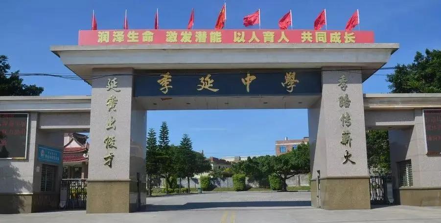 距SM仅约1公里！晋江将再拍卖两地块，可读季延中学、市直实验小学