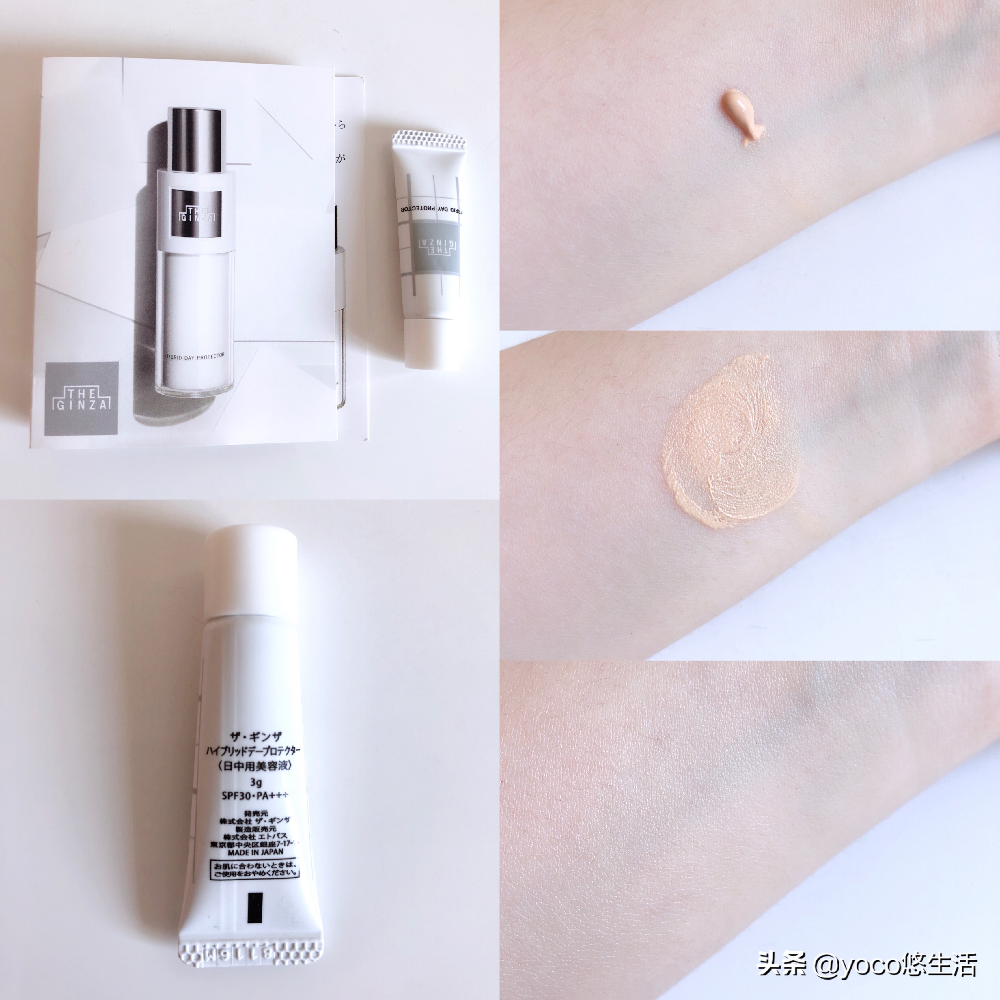 莱珀妮值得买的护肤品,莱珀妮是最好的化妆品吗