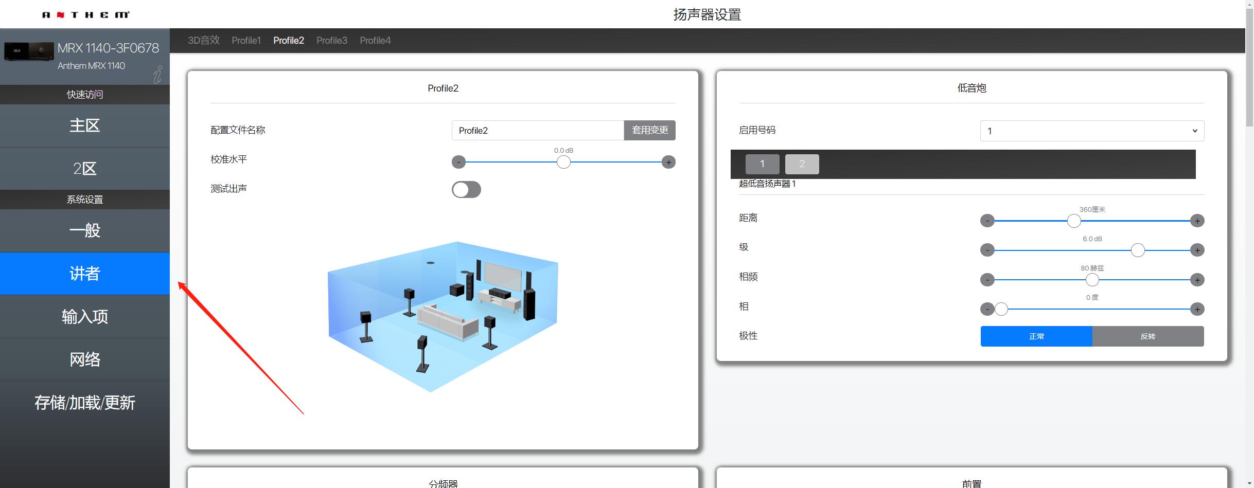 圣歌mrx1140和740区别,圣歌mrx1140dac