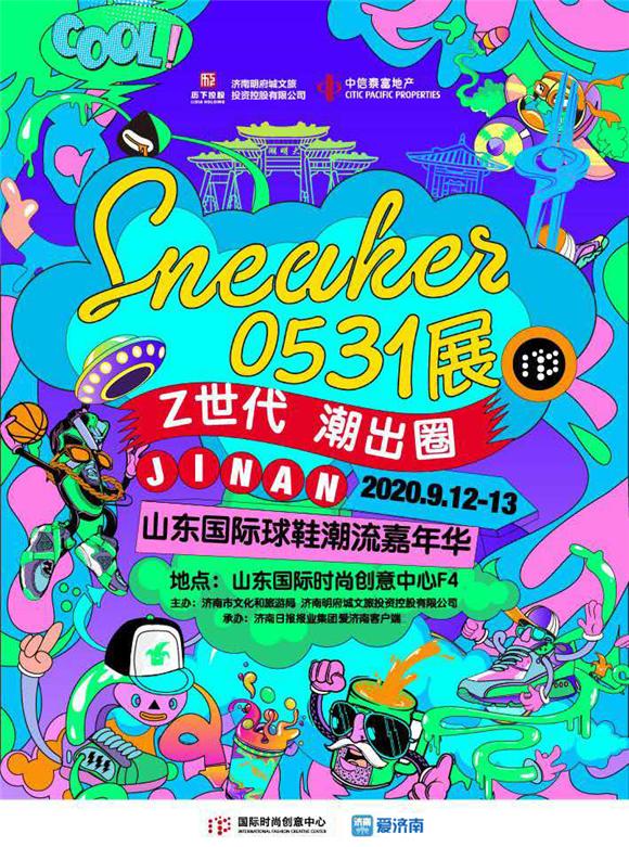 z世代的时尚理念,z世代时尚趋势