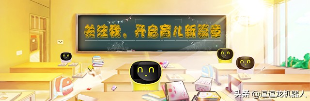 逗逗龙儿童智能机器人怎么样,逗逗龙儿童智能机器人