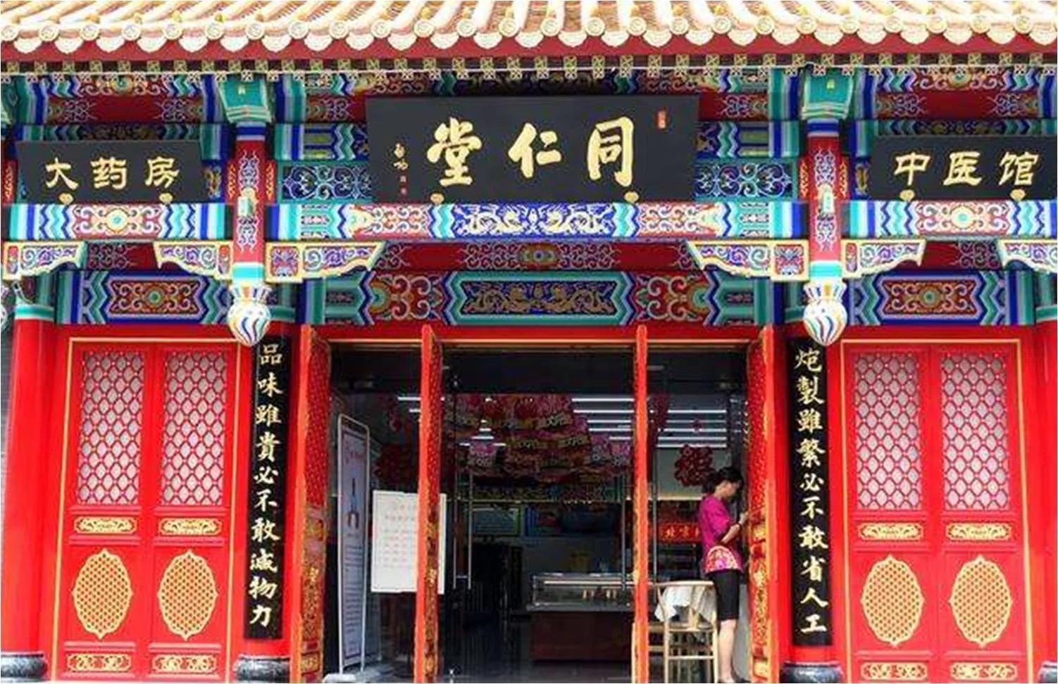 驰名商标和老字号的区别,中华老字号与驰名商标