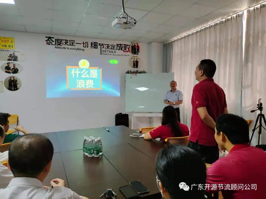 祝贺灯无忧“完美交付体系”第七期《八大浪费管理》圆满成功