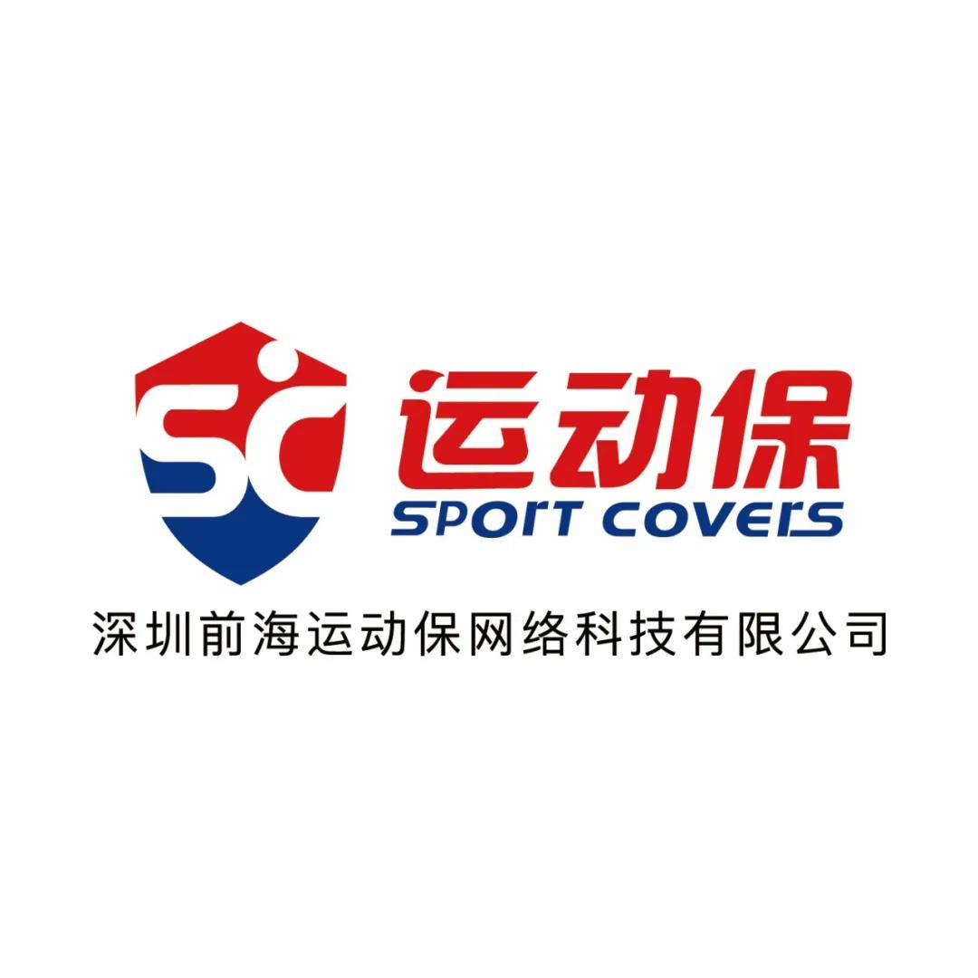 56民族马拉松系列赛,2020年56民族行马拉松系列赛