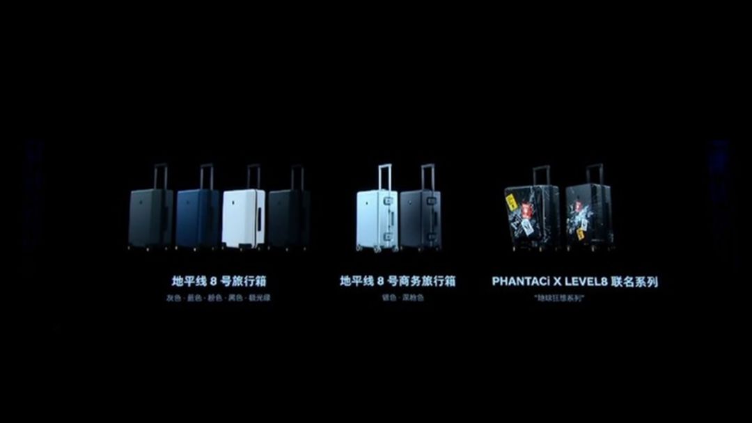 锤子手机发布会文稿,锤子发布会ppt完整版