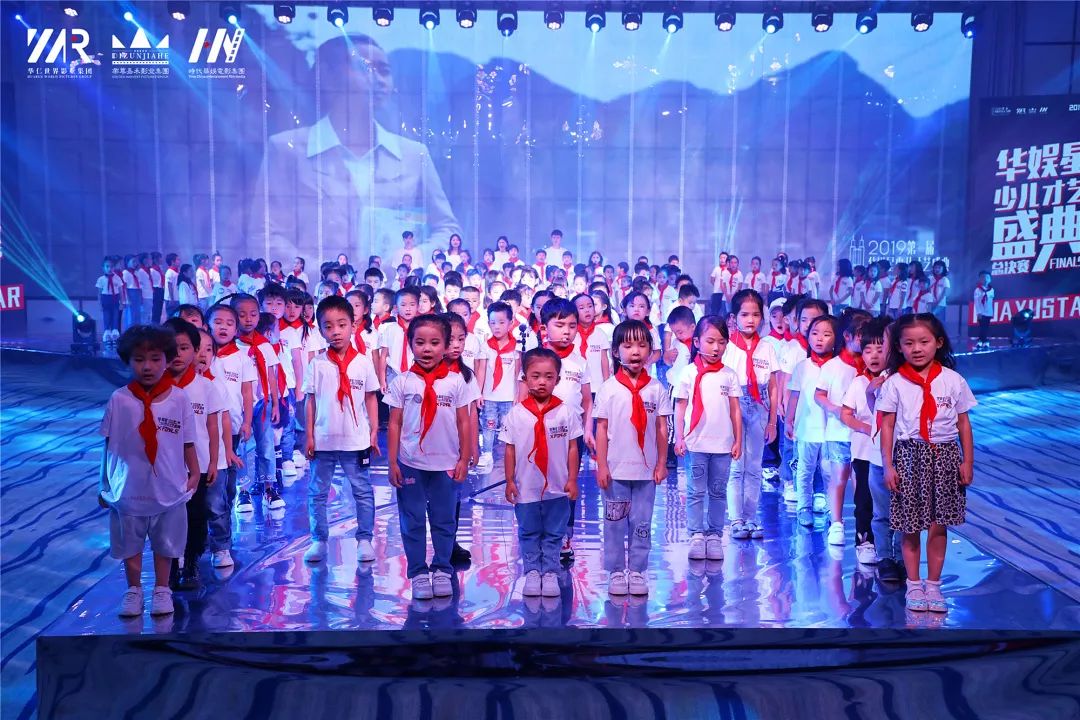 “筑梦华娱,致远未来”时代华娱第十一月总结大会