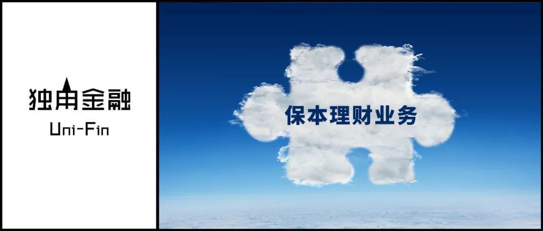 银行保本理财逐渐谢幕，结构性存款大火？风险不容忽视……