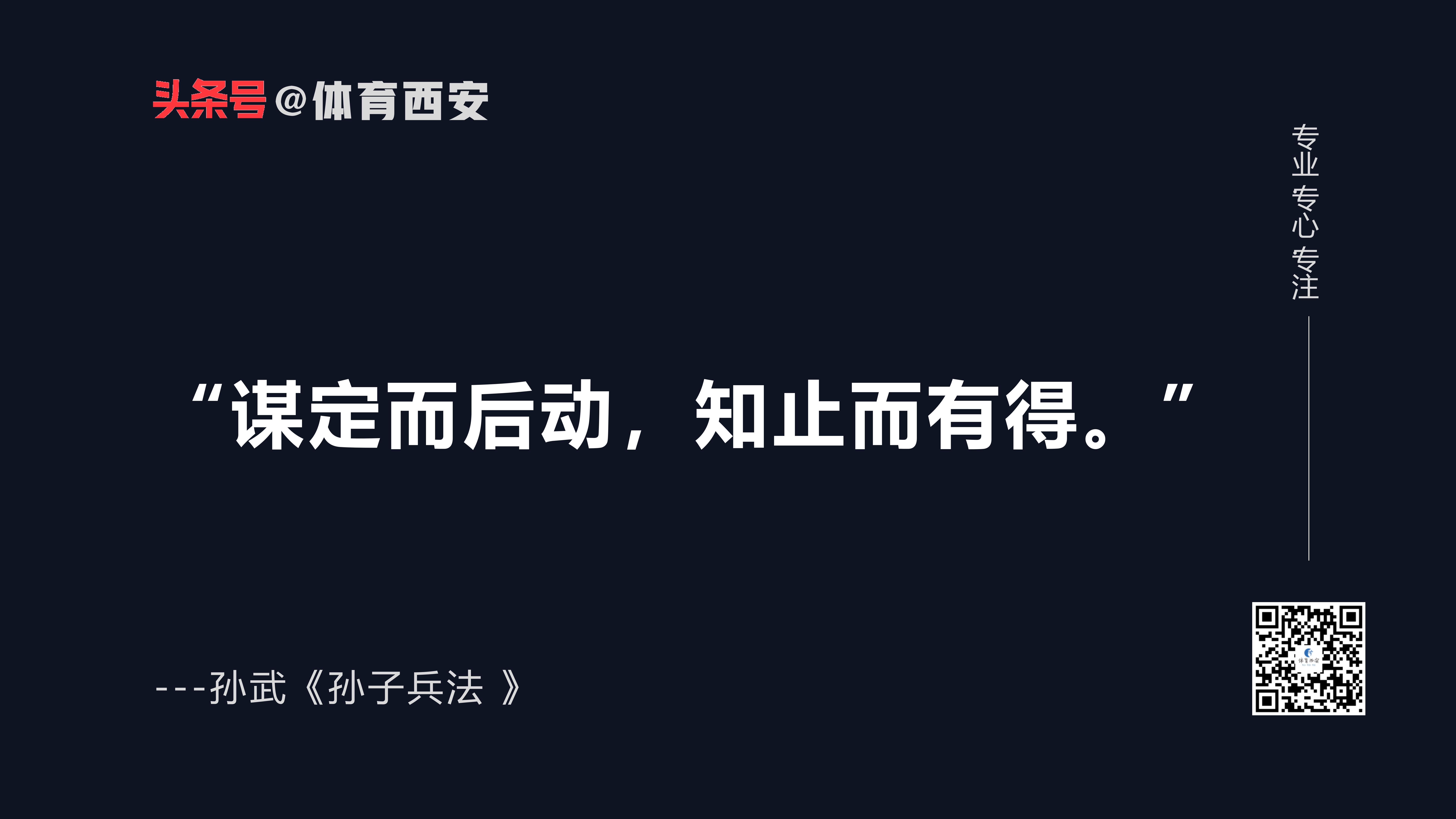 重庆体育赛事策划公司,企业体育赛事策划
