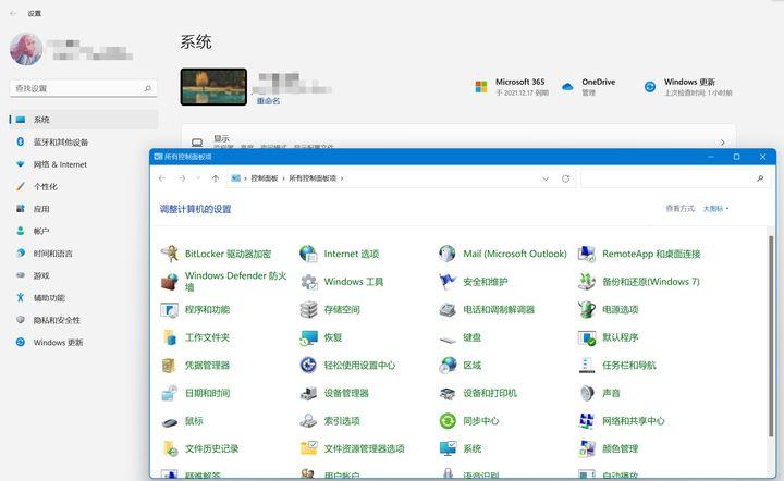 windows11值得更新吗测评,升级windows11预览体验选哪个比较好