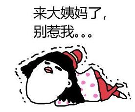 月经少发黑没有血块怎么调理最好,月经有血块发黑怎么调理经典篇