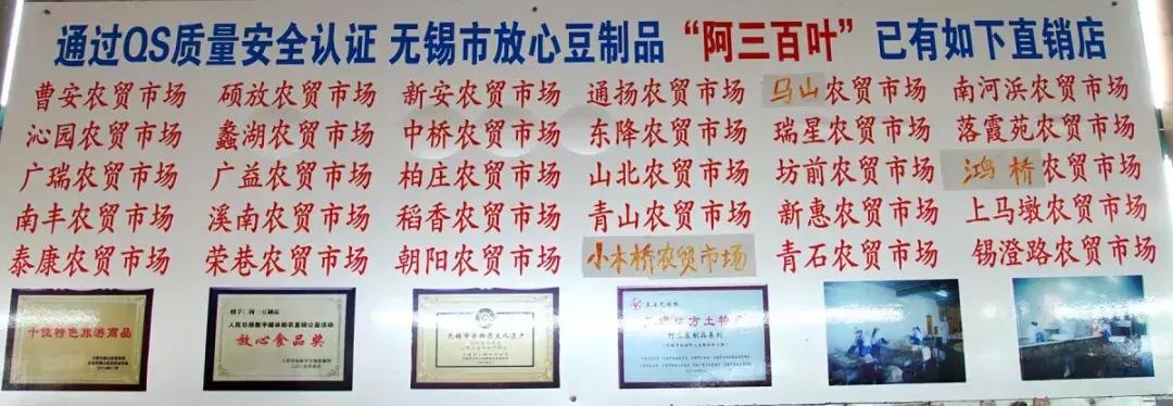 年味｜带上小拖车跟我走！这里买年货实惠好吃