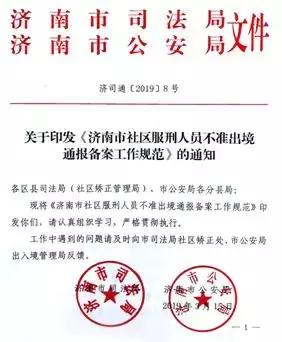 3月28日济南热点：济南北湖，就是一个坑。