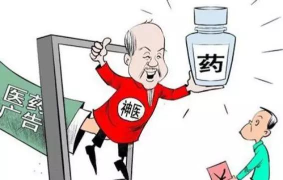 警惕疫情诈骗圈套,谨防这五种疫情诈骗圈套