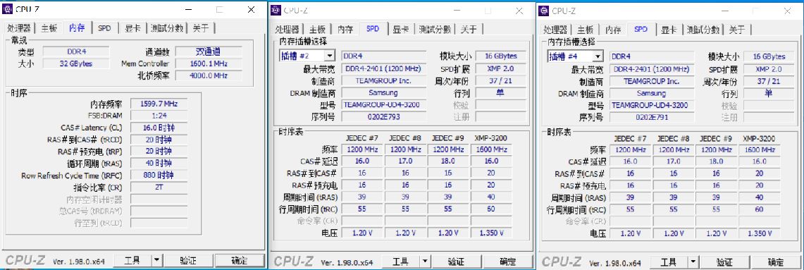 十铨火神内存条ddr43600,十铨内存火神3200可以超频到多少