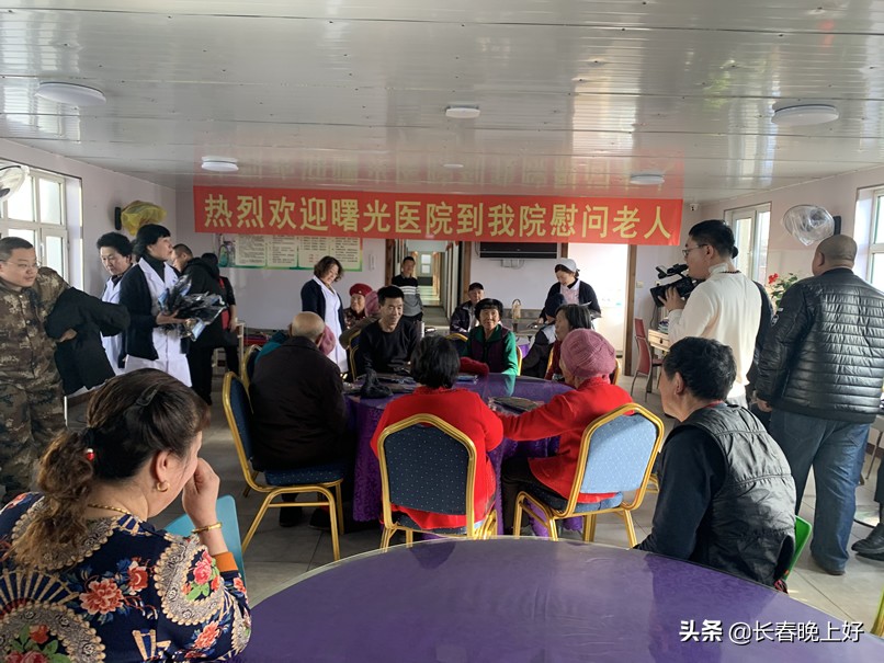 鍚夋灄鏇欏厜娉屽翱澶栫鍖婚櫌,鍖婚櫌瀵掑啲鏆栨剰鍏崇埍鑰佷汉娲诲姩