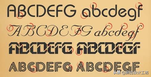 凡字创意字体logo设计,字体设计17种创意方法