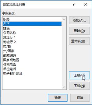 50份word如何做成一份文档,一次生成100份word