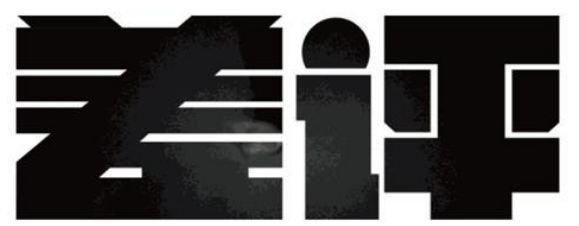 女子网购给差评遭卖家上门暴打,淘宝给差评遭卖家砍死