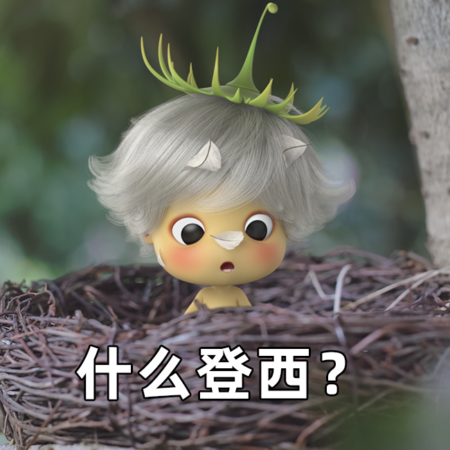 广东人抓福建人做煲仔饭表情包 (广东拿福建人做煲仔饭)