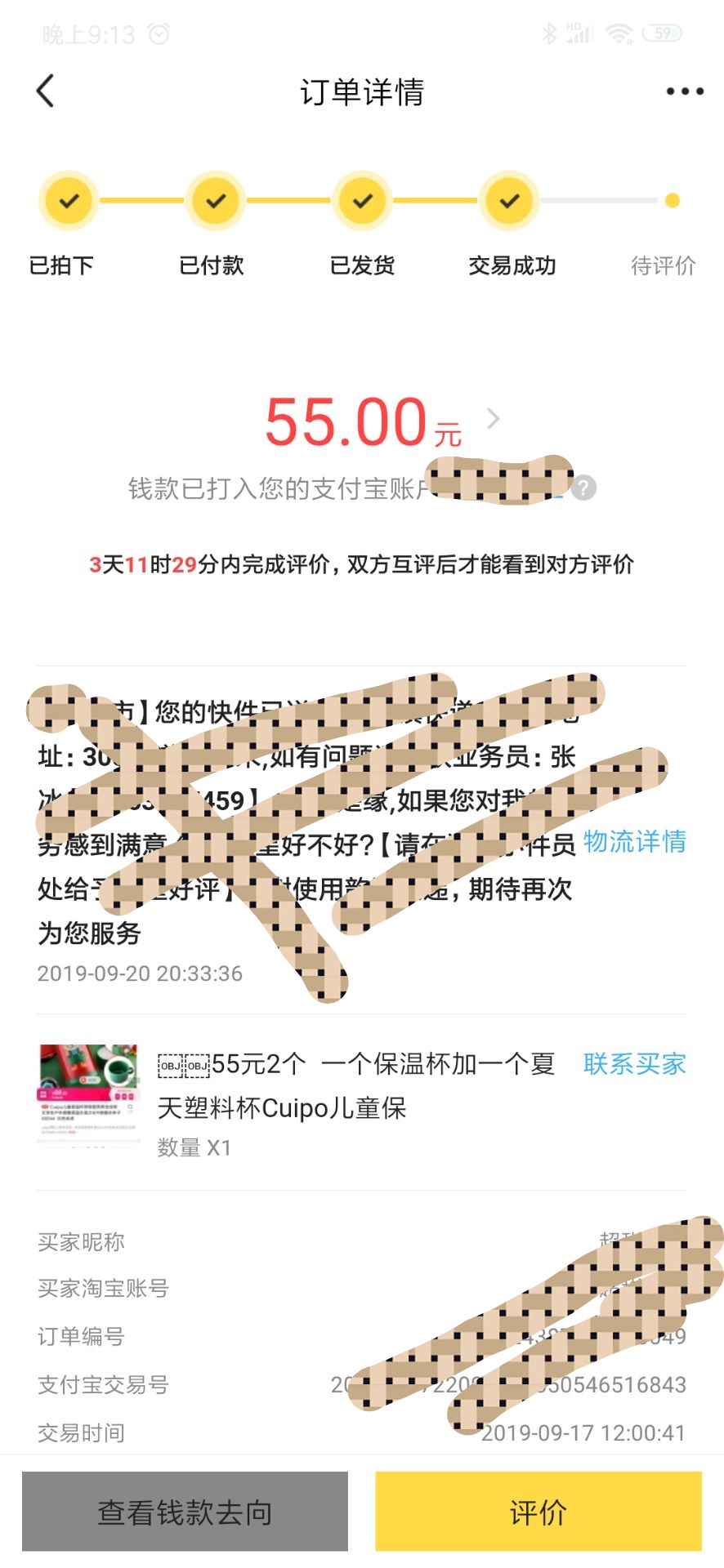 闲鱼淘二手能赚钱吗,大牛怎么在家炒股票赚钱