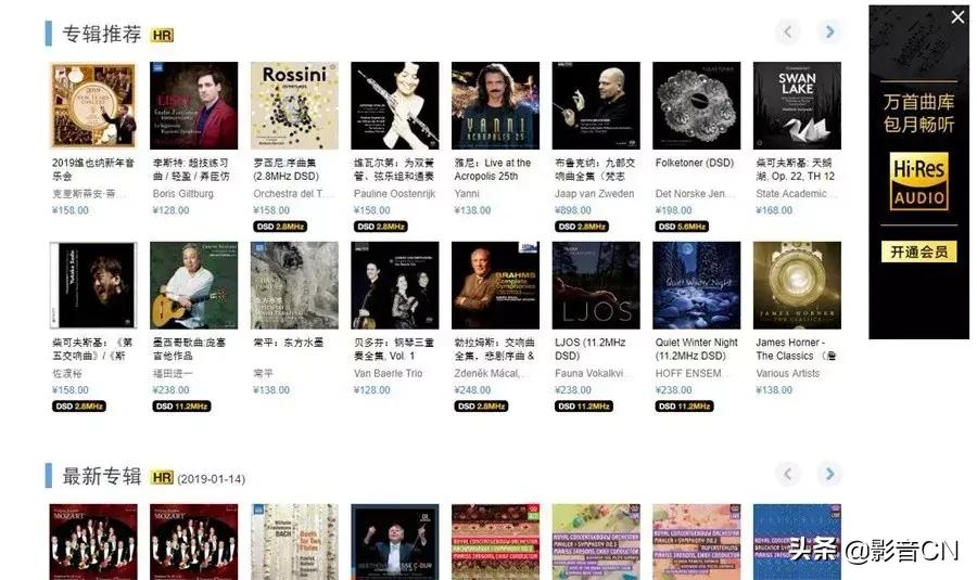 如何获得影片资源,小白如何找到影视资源