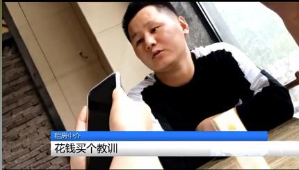 毕业租房被中介上一课,郑州一女毕业生租房遇黑中介