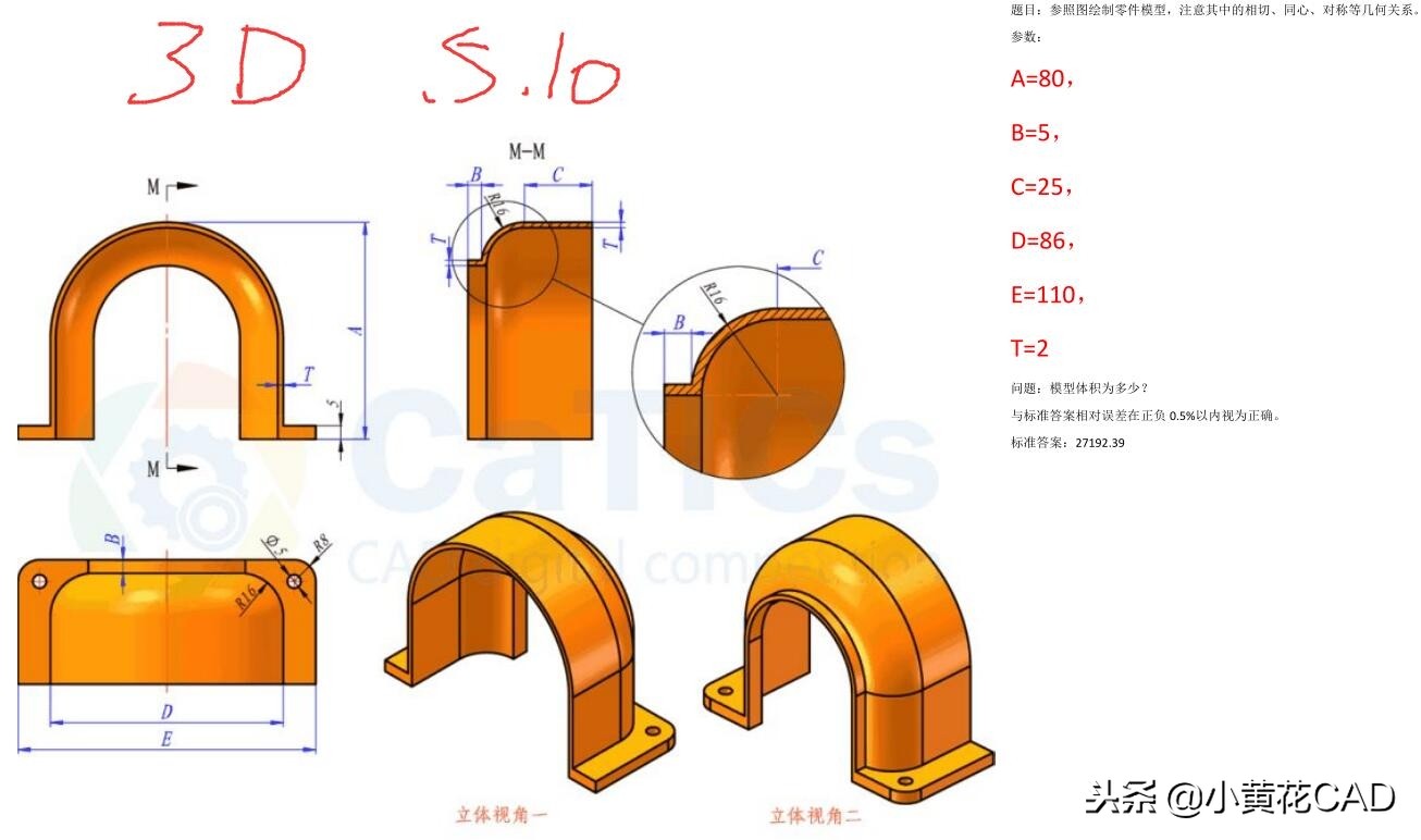 钢结构cad三维建模教程新手入门,最新cad绘图合集包