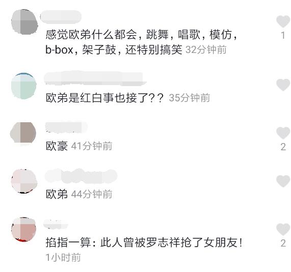 汪涵和欧弟郭德纲的关系,郭德纲回应汪涵欧弟事件