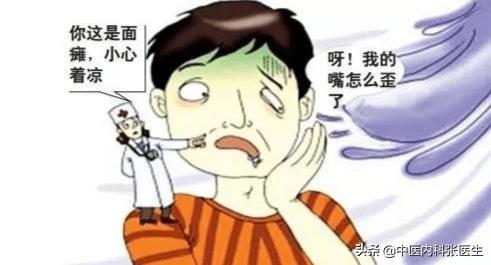 夏季吹空调一定要注意这些事,否则嘴歪眼斜出大事