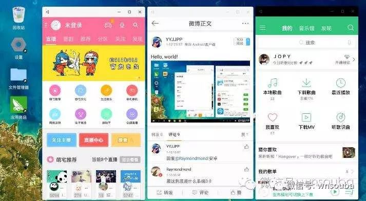 如何安装windows和安卓双系统,电脑刷win与安卓双系统