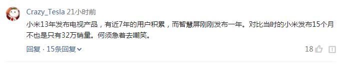 荣耀电视对比小米电视,荣耀对比小米电视